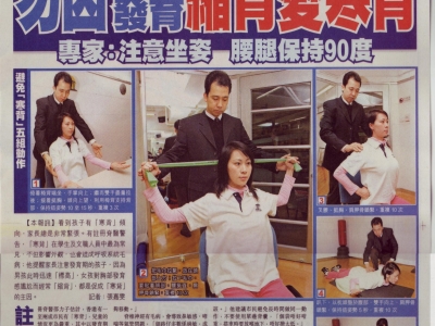 (l)勿因胸部及育縮背變寒背