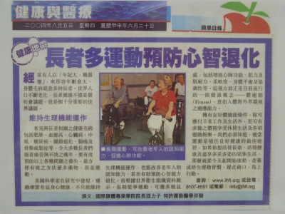 (l)長者多運動預防心智退化