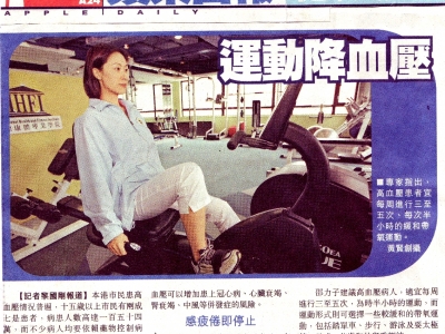 (l)運動降血壓